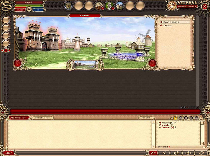 Скриншот из игры Legend: Legacy of the Dragons