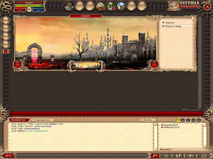 Скриншот из игры Legend: Legacy of the Dragons