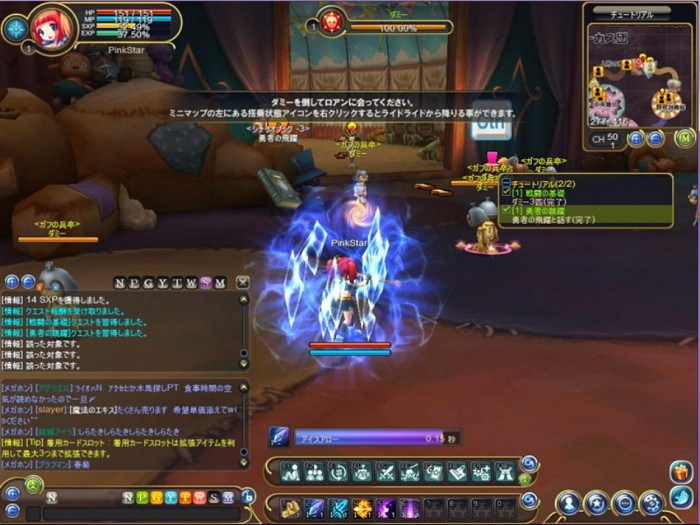 Скриншот из игры Iris Online