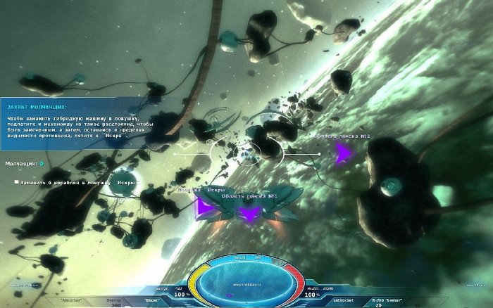 Скриншот из игры Звезды: Холодные игрушки