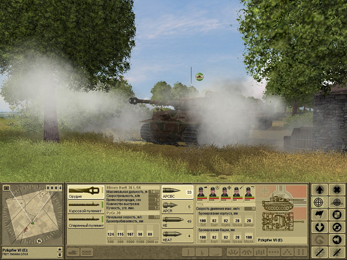Скриншот из игры Вторая мировая. Нормандия