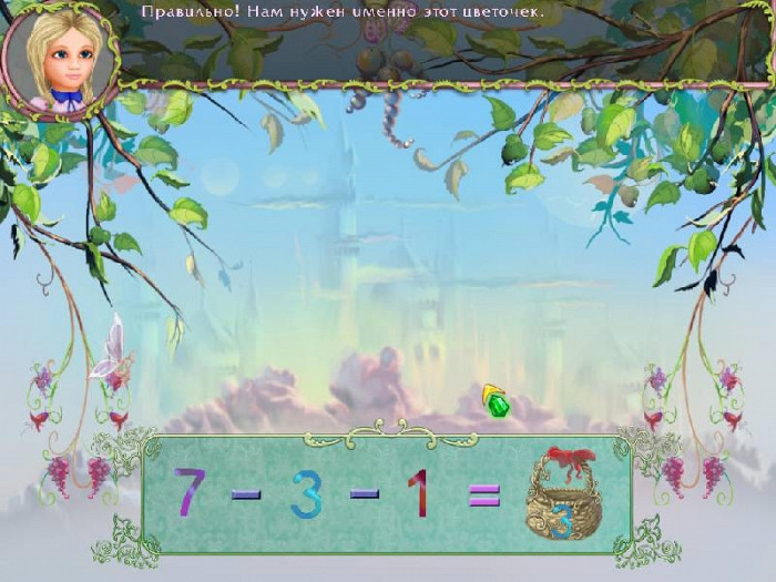 Скриншот из игры Волшебник Изумрудного города: Математика с Элли