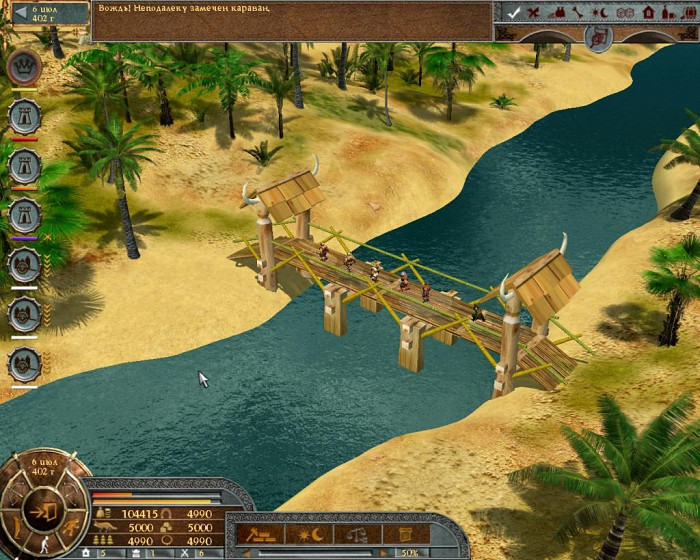 Скриншот из игры Викинги