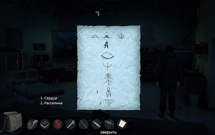 Скриншот из игры Alpha Polaris