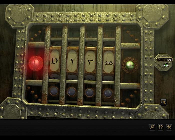 Скриншот из игры Secret Files 3