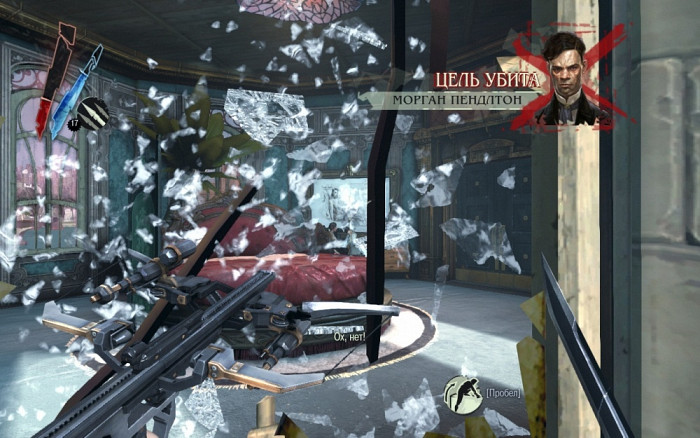 Скриншот из игры Dishonored