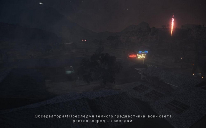 Скриншот из игры Alan Wake's American Nightmare