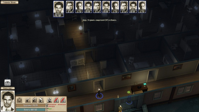Скриншот из игры Omerta - City of Gangsters