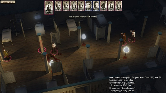 Скриншот из игры Omerta - City of Gangsters