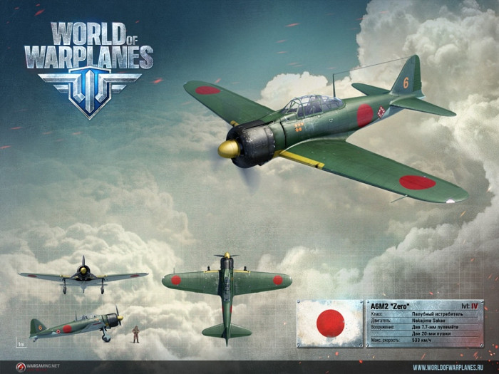 Скриншот из игры World of Warplanes