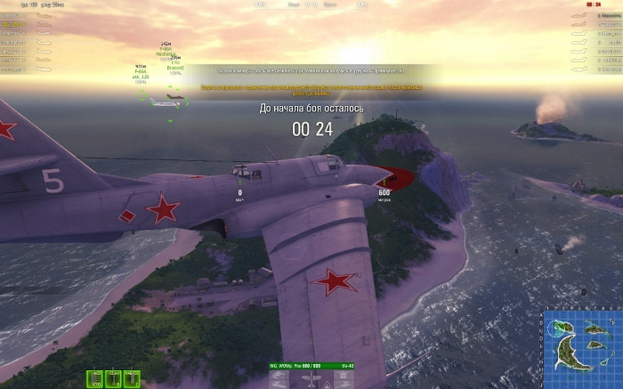 Скриншот из игры World of Warplanes