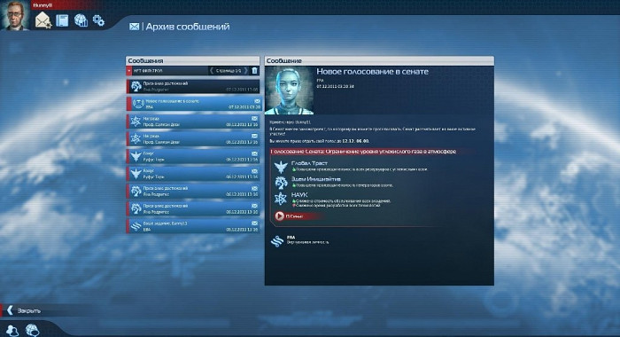 Скриншот из игры Anno 2070