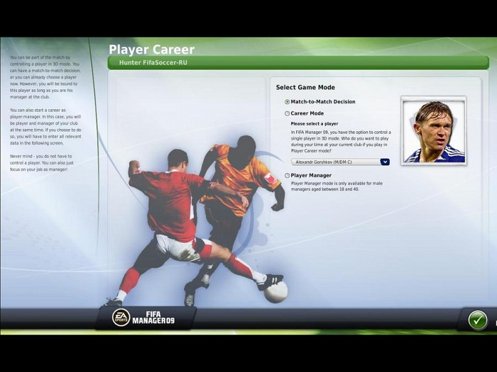 Скриншот из игры FIFA Manager 09