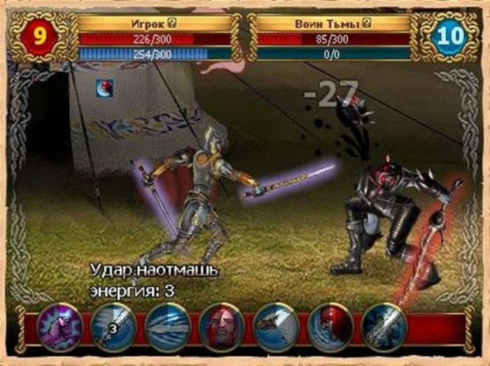 Скриншот из игры Троецарствие