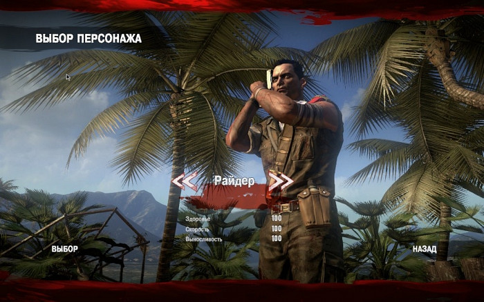 Скриншот из игры Dead Island: Ryder White