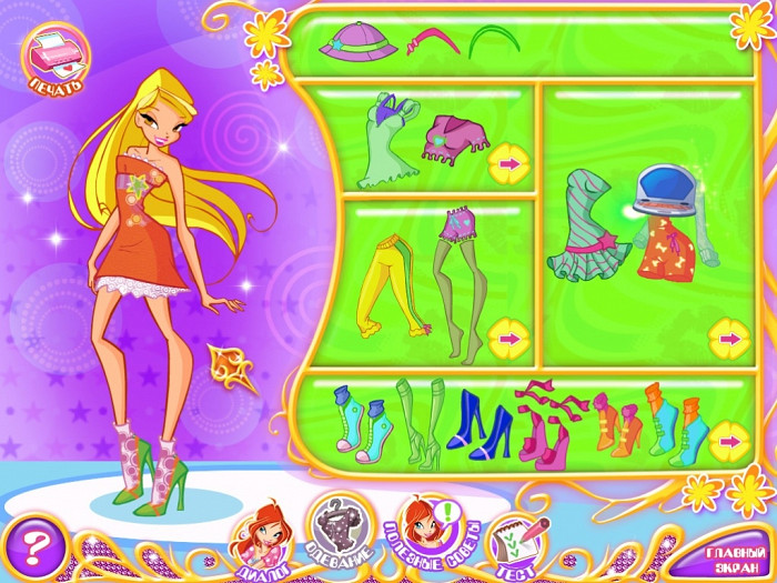 Скриншот из игры Winx Club. День рождения Блум