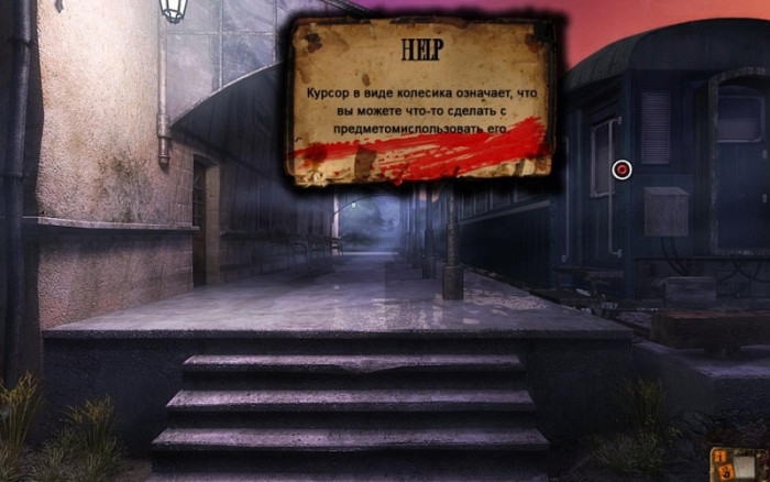Скриншот из игры Dracula (episode 1-3)