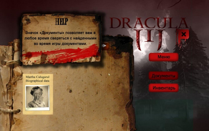 Скриншот из игры Dracula (episode 1-3)