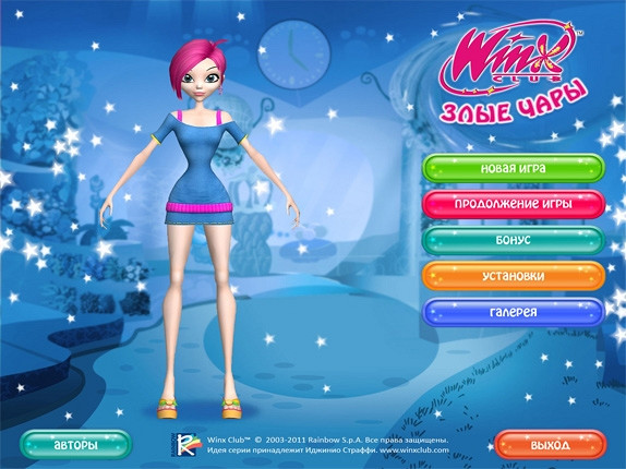 Скриншот из игры Winx Club. Злые чары