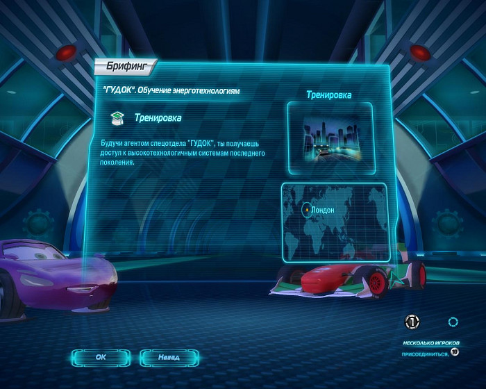 Скриншот из игры Cars 2: The Videogame