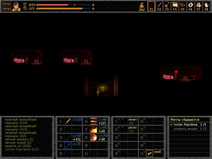 Скриншот из игры Unepic