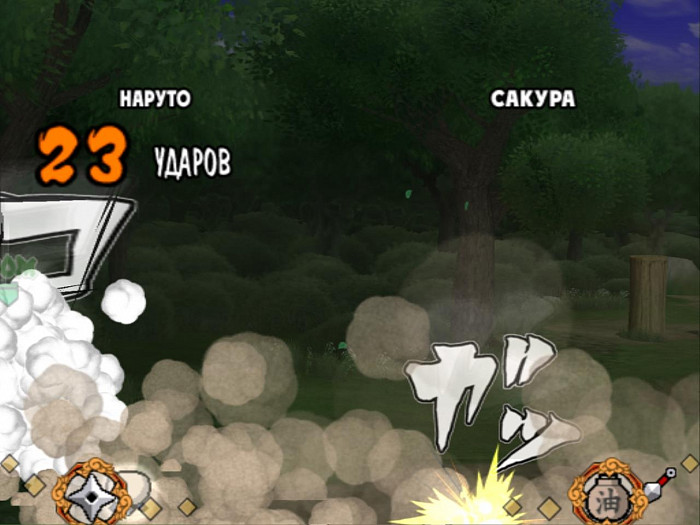 Скриншот из игры Naruto Shippunden: Ultimate Ninja 4
