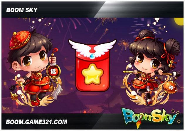 Обложка игры BoomSky