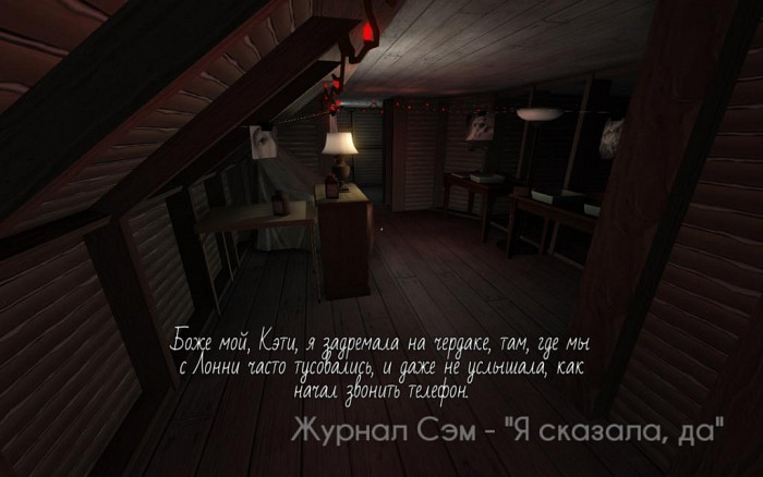 Скриншот из игры Gone Home