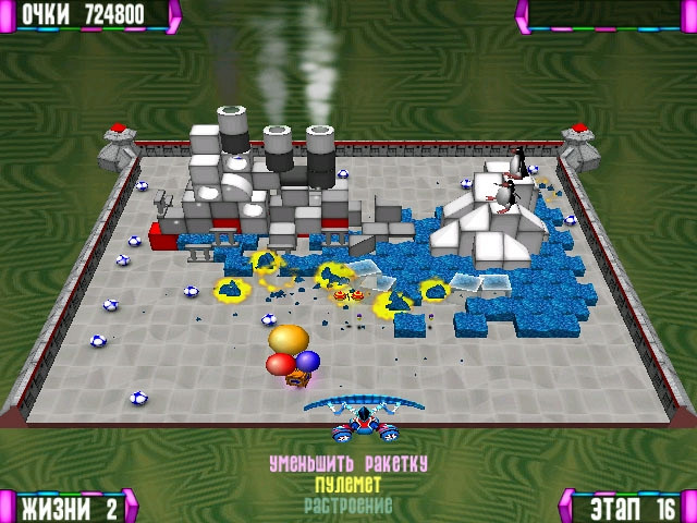 Скриншот из игры Magic Ball 2
