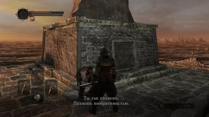 Скриншот из игры Dark Souls 2