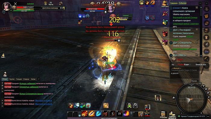 Скриншот из игры Black Gold Online