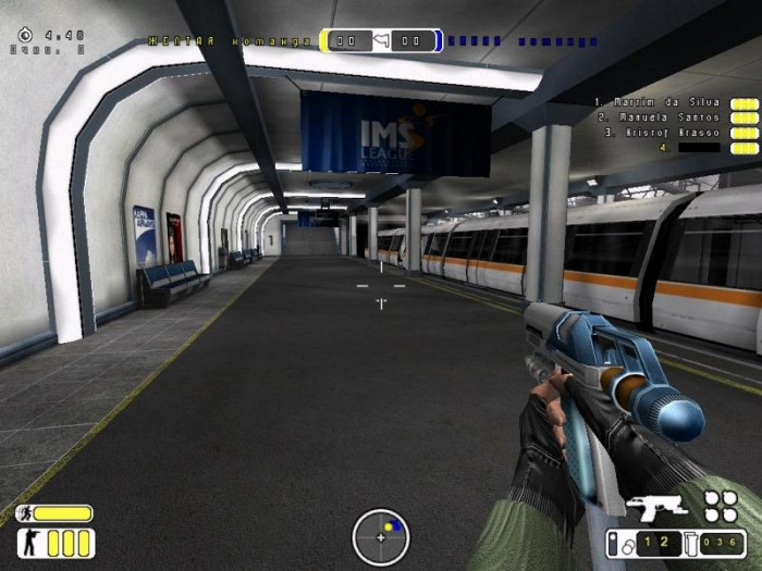 Скриншот из игры Gotcha!