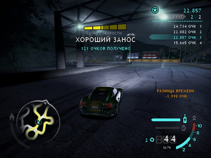 Скриншот из игры Need for Speed Carbon