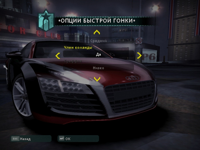 Скриншот из игры Need for Speed Carbon