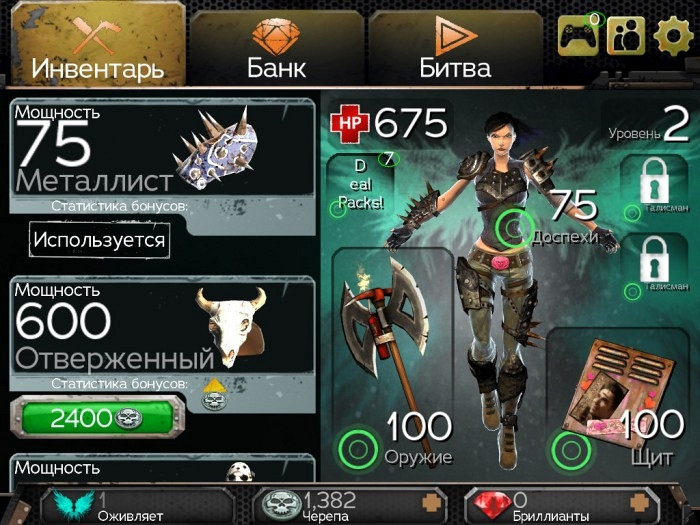 Скриншот из игры Death Dome