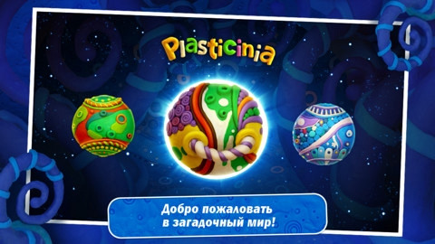 Скриншот из игры Plastiland