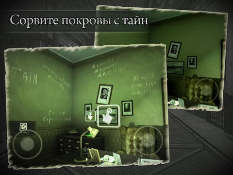 Скриншот из игры In Fear I Trust
