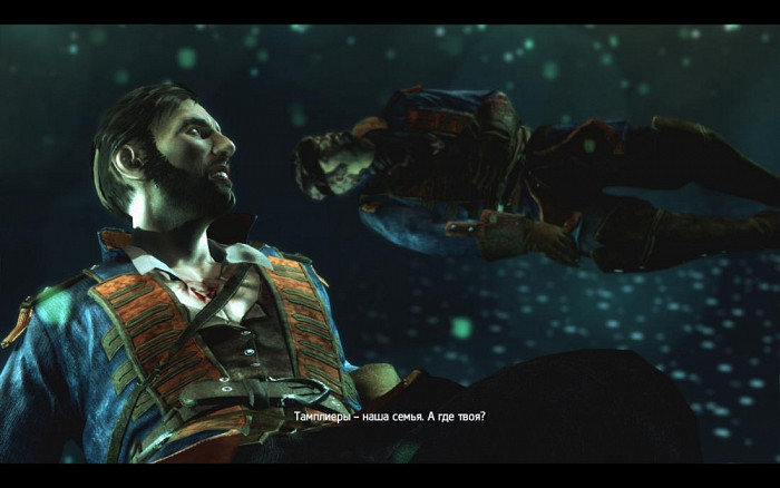 Скриншот из игры Assassin's Creed 4: Black Flag