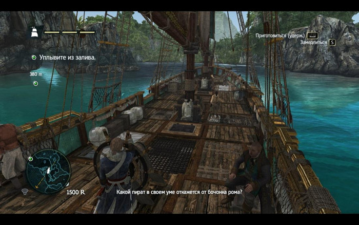 Скриншот из игры Assassin's Creed 4: Black Flag