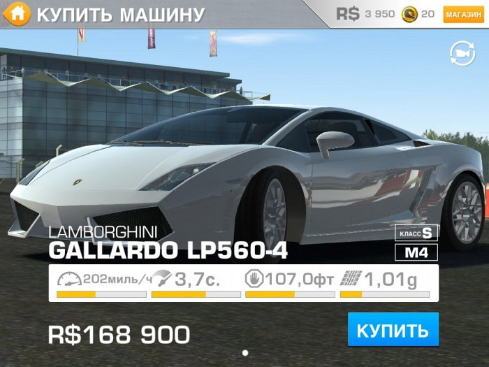 Скриншот из игры Real Racing 3