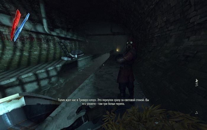 Скриншот из игры Dishonored: The Knife of Dunwall