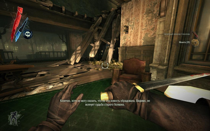Скриншот из игры Dishonored: The Brigmore Witches