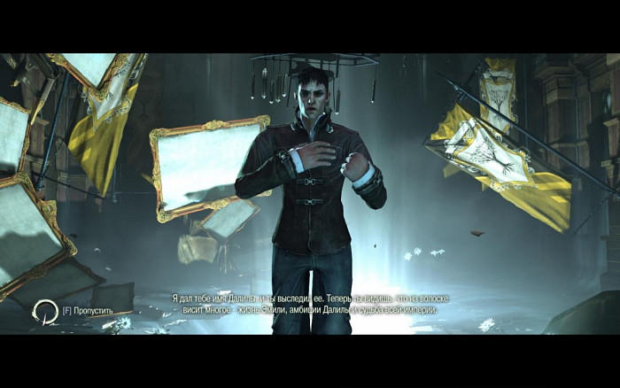 Скриншот из игры Dishonored: The Brigmore Witches