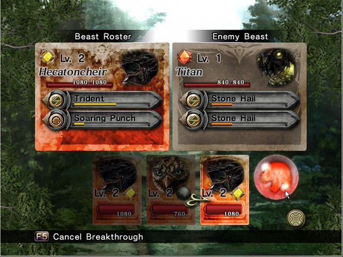 Скриншот из игры Gyromancer