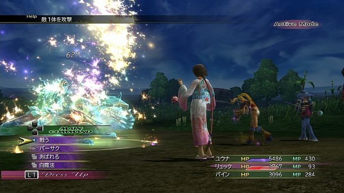 Скриншот из игры Final Fantasy X/X- II HD Remaster