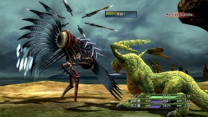 Обложка игры Final Fantasy X/X- II HD Remaster