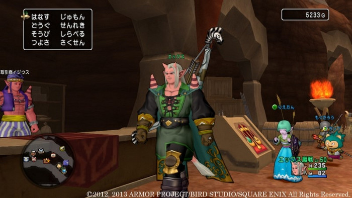 Скриншот из игры Dragon Quest X