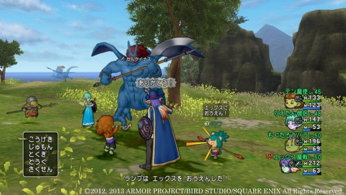 Скриншот из игры Dragon Quest X