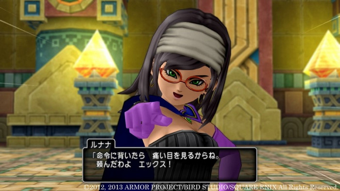 Скриншот из игры Dragon Quest X