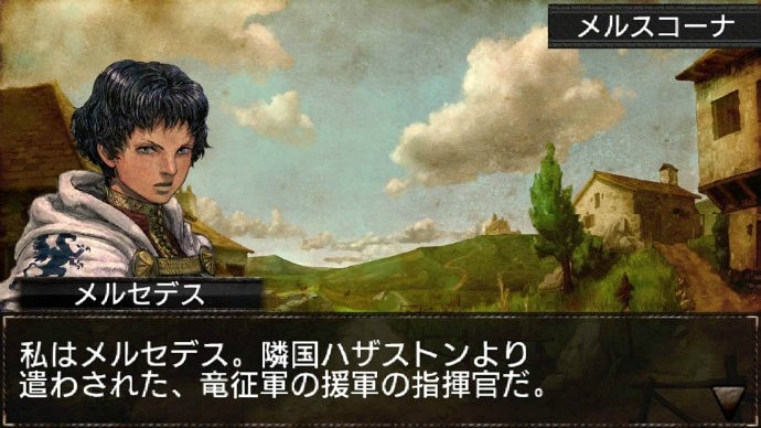 Скриншот из игры Dragon's Dogma Quest